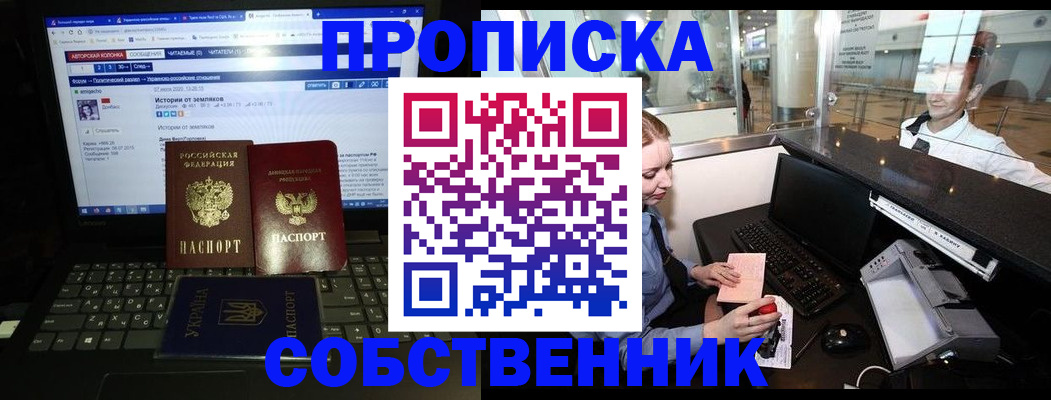 временная регистрация госуслуги в Мордовии